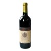 ČERVENé VíNO CABERNET SAUVIGNON - DELANDA CASTILO 0,75L,
Kliknutím zobrazíte podrobné informace >> 43030200
